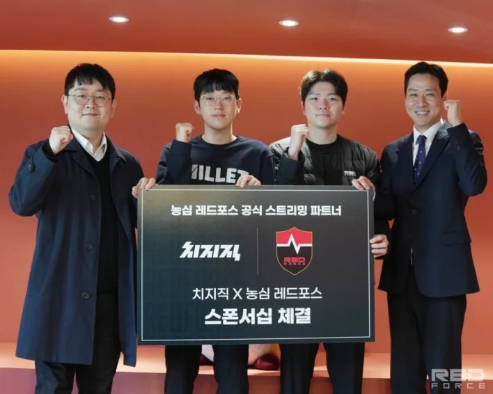 CHZZK refuerza su potencial competitivo con nuevos patrocinadores clave en el sector